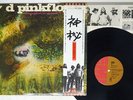 PINK FLOYD SAUCERFUL OF SECRETS EMI EMS-80318 Japan OBI VINYL LP