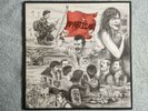 The Partisans The Time Was Right 12 Inch Vinyl Album Anarcho Punk rock Oi Uk82