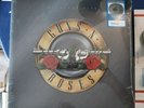 GUNS N ROSES GREATEST HITS 2X VINYL EXCLUSIVE LIMITED PARADISE CITY SPLATTER LP