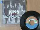 KISS- ROCK AND ROLL ALL NITE 1975 JAPAN 7