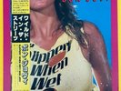 Bon Jovi Slippery When Wet Japan Japanese Obi Strip Rare Vinyl