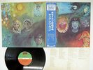 KING CRIMSON IN THE WAKE OF POSEIDON ATLANTIC P-6389A Japan OBI VINYL LP