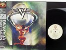 VAN HALEN 5150 WARNER P-13285 Japan OBI VINYL LP