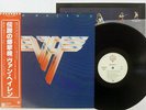 VAN HALEN 2 WARNER P-10641W Japan OBI VINYL LP