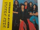 Deep Purple - Warm Up In Australia - 2 LP