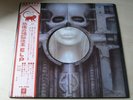 EMERSON LAKE & PALMER brain salad surgery 1973 JAPAN P-8395M LP OBI/INS EX-/EX-