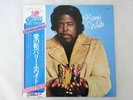 Barry White I've Got So Much To Give 20th Century GP 336 Japan  VINYL LP OBI