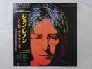 John Lennon Menlove Ave Capitol Records ECS-91197 Japan  VINYL LP OBI
