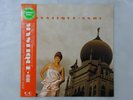 Anri Mystique For Life 28K-105 Japan  VINYL LP OBI