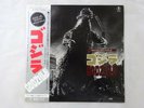 Various Godzilla  Toho Records AX-8100 Japan  VINYL LP OBI