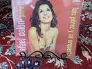 Rafael Colon Luis Perez Y Su Orquesta Para Ti Sealed Vinyl Lp