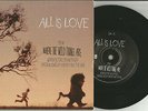 Yeah Yeahs KAREN O All is Love WHERE THE WILD THINGS ARE RARE PROMO 7 INCH Vinyl