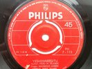 Mahmoud Ahmed ?– Yeshiharegitu - Rare Ethiopia African Vinyl - Philips PH 113