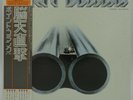 POINT BLANK 'Point Blank' 1976 Japanese vinyl LP w/OBI, innersleeve & insert