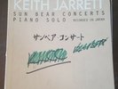 Keith Jarrett Sun Bear Concerts 10 LP set all LPs VG+ to NM- Box w/issues