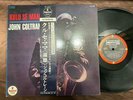 JOHN COLTRANE KULU SE MAMA IMPULSE SR 3005 OBI STEREO DG JAPAN GATEFOLD LP
