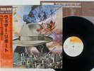 WEATHER REPORT HEAVY WEATHER CBS/SONY 25AP 357 Japan OBI VINYL LP