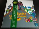Beatles Yellow Submarine +Japan+Wide Obi vinyl LP-Paul McCartney John Lennon