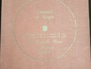 Marcelle Meyer - Wolfgang Amadeus Mozart ?– Concertos pour piano K466 et K488