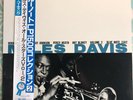 Miles Davis ?– Volume 2 Blue Note ?– BN 1502 Japanese Reissue 1994 Mono OBI