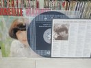 Mireille Mathieu ‎–  A Santa Maria 1984 Korea LP Insert