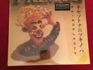 Primus Rhinoplasty Vinyl Record -  Double LP - Gatefold - NEW Unopened 