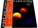 PAUL McCARTNEY WINGS VENUS AND MARS JAPAN LP w/OBI GATEFOLD BEATLES