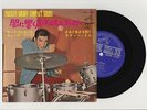 Elvis Presley 1965 Japan 33rpm STEREO EP KING CREOLE Japanese