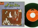 DEEP PURPLE HUSH POLYDOR DP-1600 Japan FLIPBACK COVER VINYL 7
