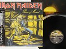 IRON MAIDEN PIECE OF MIND EMI EMS-91057 Japan OBI VINYL LP