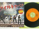 BLUE OYSTER CULT BORN TO BE WILD CBS/SONY SOPB-308 Japan VINYL 7