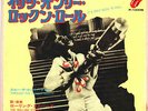 THE ROLLING STONES - IT'S ONLY ROCK 'N' ROLL - VERY RARE  JAPAN 45' Vinyl PS
