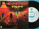 DEF LEPPARD ROCK OF AGES / 7INCH MINT VINYL