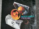 BOO RADLEYS C'MON KIDS 1996 VINYL LP 1st PRESS CRELP194 INDIE OASIS GREAT COPY