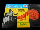 SINN SISAMOUTH § ROS SEREY/EUROPASIE EP 21/CAMBODIA KHMER/ SP 7