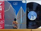 YES Going For The One JAPAN LP PROMO OBI P-10304A