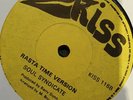 THINGS AND TIME MICHEAL BROWN 7INCH KISS LABEL EXCELLENT CONDITION