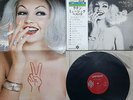 EX+ / Sexy Cover & Poster / Latin Music Best 12 Japan LP / Obi, Cheesecake