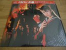 SUKEBAN DEKA Soundtrack RECORD Manga OST Anime LP 28AH 2140 JAPAN YOKO MINAMINO