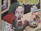 MF Doom - MM FOOD LP VINYL 2004 FIRST PRESS RSE0051-1