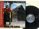STEVIE RAY VAUGHAN SOUL TO SOUL EPIC 28 3P-637 Japan OBI PROMO VINYL LP