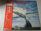 DEEP PURPLE stormbringer 1974 JAPAN P-8524W LP LTD ED POSTER OBI/INS EX-/EX-