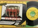 KRAFTWERK - THE MODEL - MINTY JAPAN 7