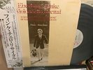 Eberhard Finke SCHUBERT SONATE ARPEGGIONE Richard.Strauss Japan LP SALA 2502 OBI