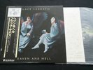 BLACK SABBATH - HEAVEN AND HELL - JAPAN VINYL LP OBI RJ-7672