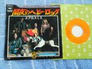 Aerosmith  - Toys In The Attic/Sweet Emotion -  Japanese Picture Sleeve PS 7