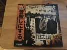 Mach-Hommy DJ Muggs TUEZ LES TOUS - LIMITED EDITION PICTURE DISC VINYL JP OBI