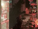 Godzilla = ??? Original Vinyl Japanese Import
