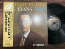 MINT  BILL EVANS PORTRAIT IN JAZZ RIVERSIDE SMJ 6144 OBI STEREO JAPAN Vinyl LP