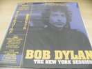 Bob Dylan The New York Sessions Japanese Edition Purple Vinyl Lp - New & Sealed